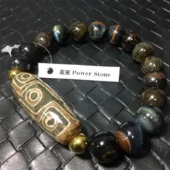 天珠　龍運パワーストーンブレスレット　19cm