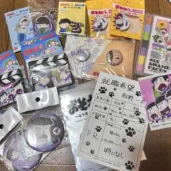 おそ松さん 一松 グッズまとめ売り