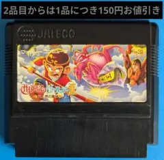2025年最新】FC 西遊記ワールドの人気アイテム - メルカリ