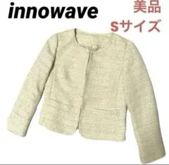 美品　innowave 　イノウェーブ ツイード　ノーカラージャケット　Sのサムネイル