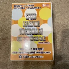 2026年最新】七田式dvdの人気アイテム - メルカリ