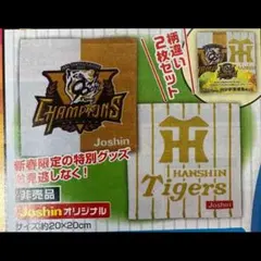 2026年最新】阪神タイガース優勝記念の人気アイテム - メルカリ