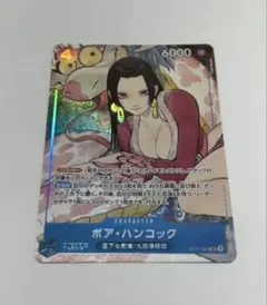 美品】ボア・ハンコック SR [ST17-004] - メルカリ
