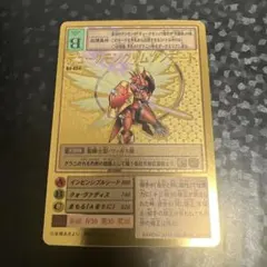 2026年最新】ゴールドエッチング デジモンの人気アイテム - メルカリ