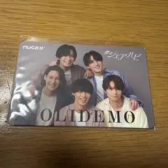 SOLIDEMO #シェアハピ ミュージックカード 全員ver. 向山毅 渡辺真