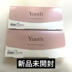 ユンス　Yunth 生VC美白美容液　2箱セット