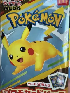 ポケモンカード　&おもちゃ　ハッピーセット