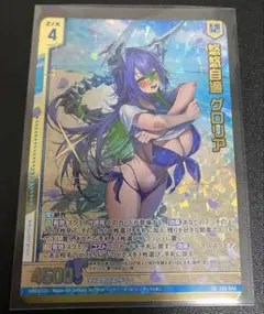 ゼクス Z/X 悠々自適 グロリア UR 61JHVfS1PLL._UF350,350_QL50_.jpg