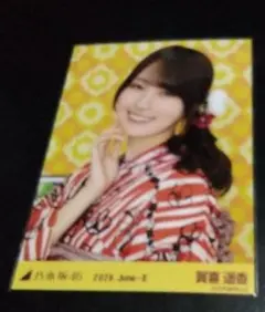 2026年最新】賀喜遥香 生写真の人気アイテム - メルカリ