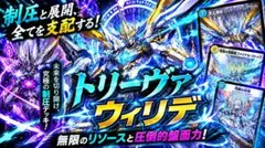 ウィクロス UR 永らえし冒険者 タウィル＝トレ - メルカリ