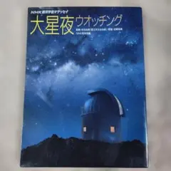 Item thumbnail for item b922d093-960e-4321-b6a2-c258544b315b