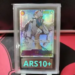 【ARS10+】ウタ SEC パラレル OP02-120