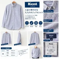 ケント　Kent IN TRADITION 　長袖シャツ　M　ストライプ　ボタン