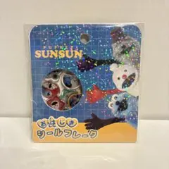 パペットスンスン♥︎おはじきシールフレーク♥︎青色①