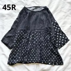 2026年最新】45rpmドット柄の人気アイテム - メルカリ