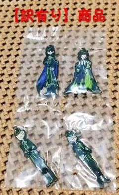 【４点セット】ディアソムニア寮 K賞 ラバーチャーム ツイステ 一番くじ 第二弾