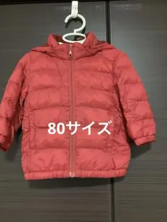 赤いフード付きジャケット80