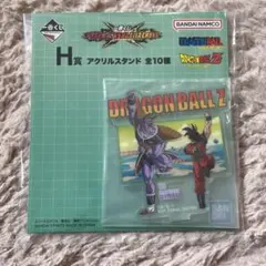 ドラゴンボールZ 一番くじ　H賞　アクリルスタンド ギニュー　孫悟飯