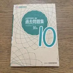 Item thumbnail for item 66051d73-0c8f-4aa1-9d54-42502d2f997f