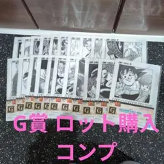 一番くじドラゴンボール40th ～其之二〜G賞コミックスクリアファイルセット全種
