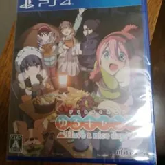 ゆるキャン△ Have a nice day!