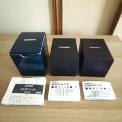 SEIKO セイコー 腕時計 空箱 - メルカリ