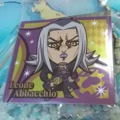 にふぉるめーしょん ジョジョの奇妙な冒険 ウエハース シール アバッキオ