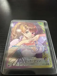 シャーロット・プリン リーダーパラレル