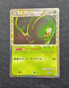 LEGEND L1 ハートゴールド　ソウルシルバーコレクション　まとめ売り21枚 LEGEND L1 ハートゴールド ソウルシルバーコレクション まとめ売り21枚