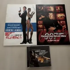 2026年最新】007映画パンフレットの人気アイテム - メルカリ
