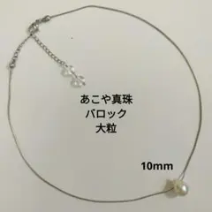 YURI様 リクエスト 2点 まとめ商品