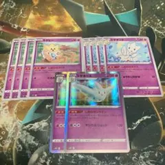 トゲキッス　進化ライン　しあわせシャイン　しあわせボイス　しあわせタッチ　各4枚