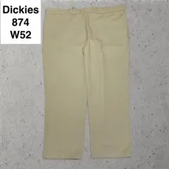 ディッキーズ 874 ワークパンツ w52 l32 カーキ ベージュ 極太 古着