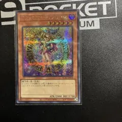 遊戯王 ブラックマジシャンガール QCAC-JP019 シークレットレア