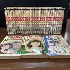 タッチ全巻セット 1-26巻　夕陽よ昇れ‼︎ 1-2巻 ハートのA 豪華セット
