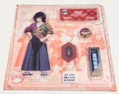 鬼滅の刃 ピザーラ アクスタ 冨岡義勇