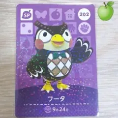 JINMATSUKOAIHE様 リクエスト 7点 まとめ商品