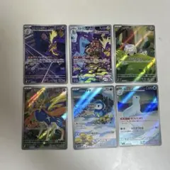 ポケモンカード 6枚セット