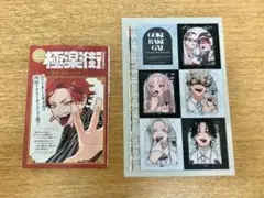 2025年最新】しおり ジャンプの人気アイテム - メルカリ