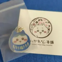 ハチワレ ちいかわ もぐもぐ本舗 川越限定 6連アクリルチャーム だるま