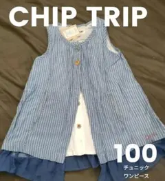 CHIP TRIP ノースリーブチュニックワンピース 100cmのサムネイル