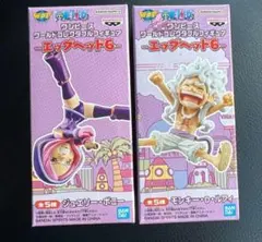 【新品未使用】 匿名配送 ワンピース ワーコレ ルフィ ボニー セット