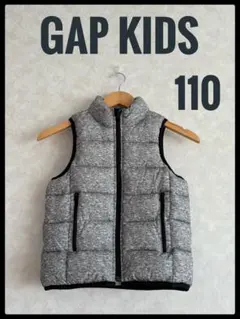 GAP ギャップ　ダウンベスト　防寒ベスト　グレー　綿入りベスト　110