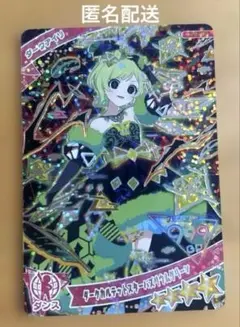 デュエルマスターズ 深緑の魔方陣 金 トレジャー - メルカリ
