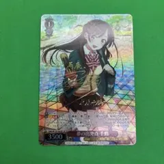 ヴァイス シャーロット 大切な何か 乙坂 歩未 SPサイン - メルカリ
