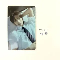 TWS ヨンジェ はじめまして 特典