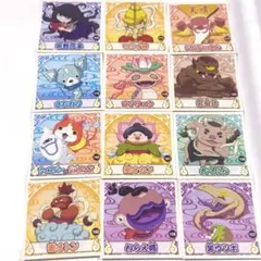 妖怪ウォッチ ステッカー 12枚セット