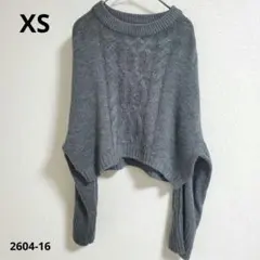 H&M【XS】ケーブル編みグレー ニットセーター