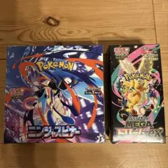 ポケモンカード ニンジャスピナー BOX シュリンクなし ペリペリあり