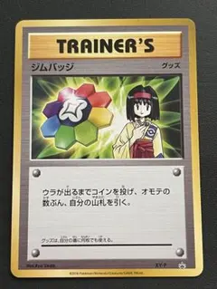 ぺぺろんおタマ様 リクエスト 5点 まとめ商品